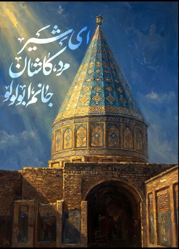عمر کشون (به نیت فرج): .قال رسول الله صلیاللهعلیهوآلهسَأَلْتُ اللَّهَ عَزَّ وَ جَلَّ أَنْ يَجْعَلَ لِلْيَوْمِ الَّذِي يُهْلِكُهُ فِيهِ فَضِي