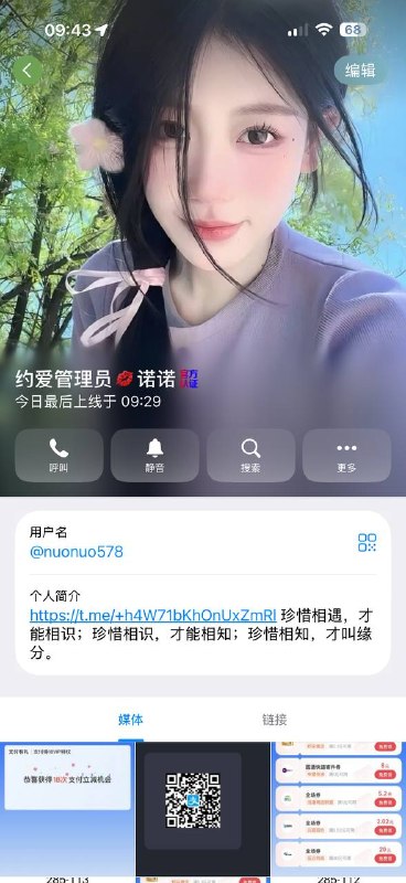 Иллюстрация к посту канала 东南亚吃瓜