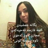 بەرنامەی مەجازی
