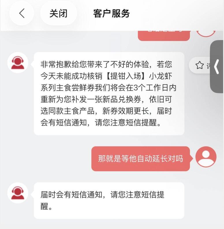 反馈