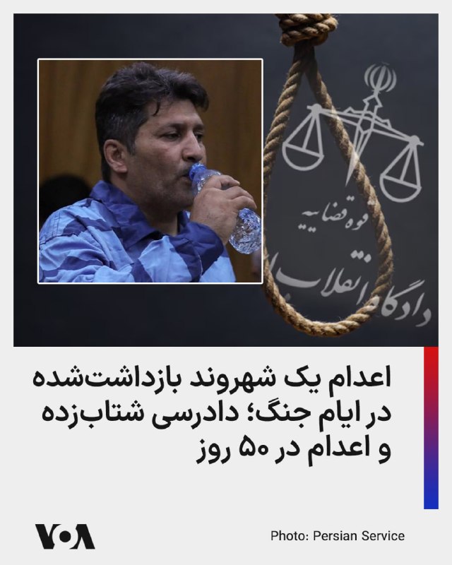 Documentation from Iran - 2026-05-24
