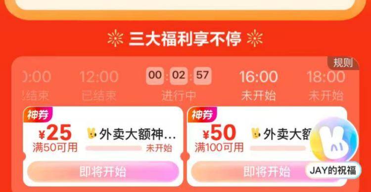 美团搜