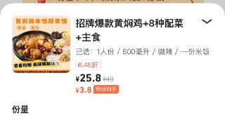 千问瓜分30亿活动开始，2月6日至12日，瓜分20亿奶茶免单，最高免25元，1分钱即可点奶茶，冲就完事了  邀请新用户1名可再得一张免单卡