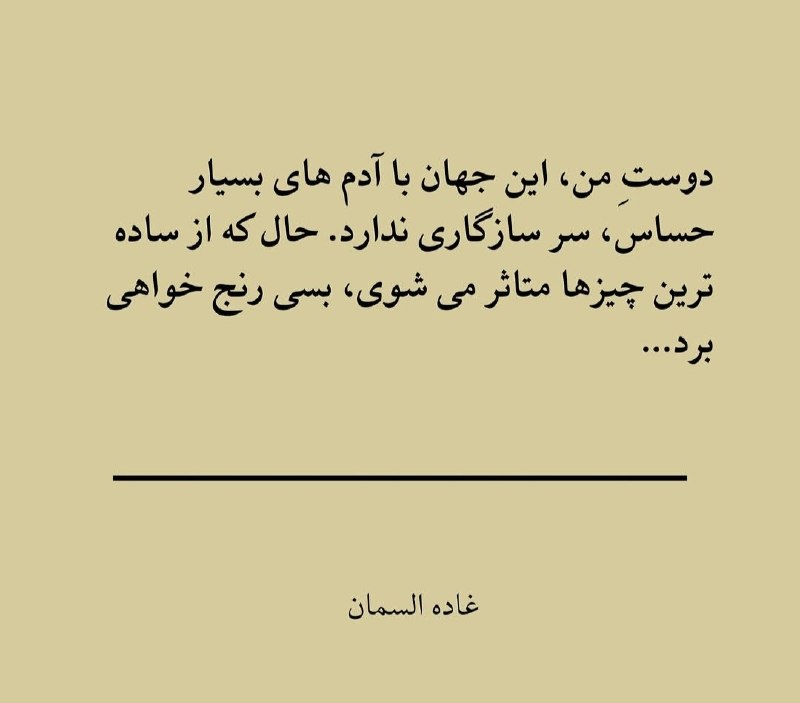 Funsk: شب بخیر💫@FunSk