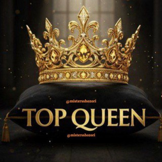 Telegram profile photo for 👑𝗧𝗢𝗣 𝗤𝗨𝗘𝗘𝗡 👑