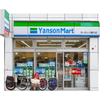 Yanson Mart NYC