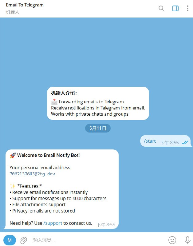 🤖 机器人名称:Email To Telegram