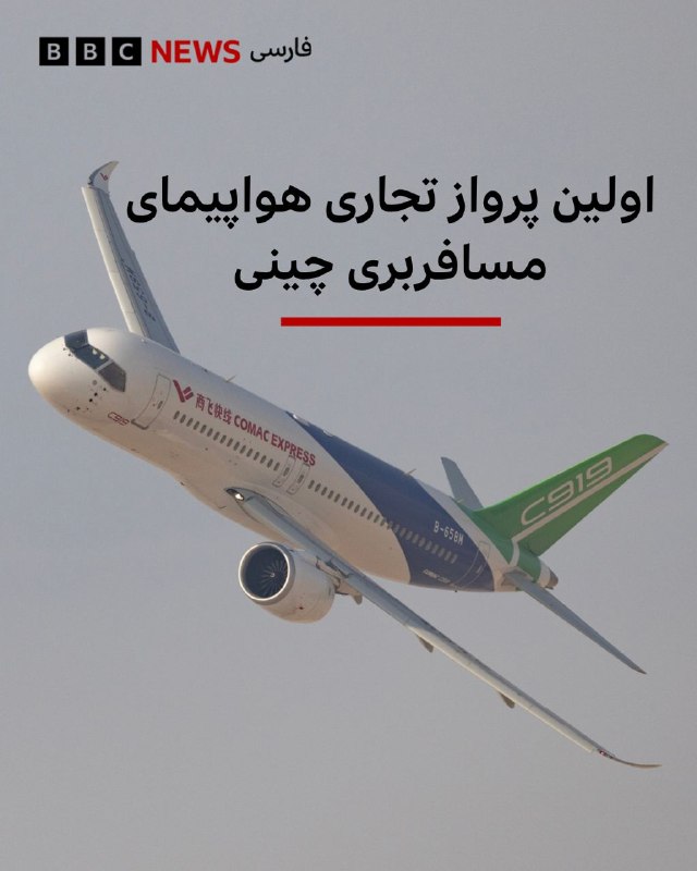 Documentation from Iran - 2026-08-12