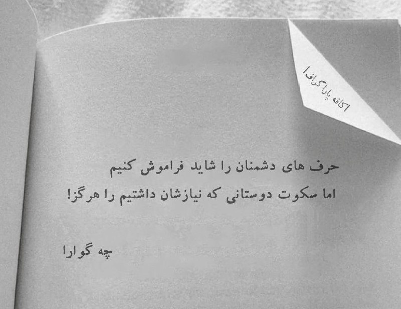 پرسه در حوالی خورشید: رسانه پست