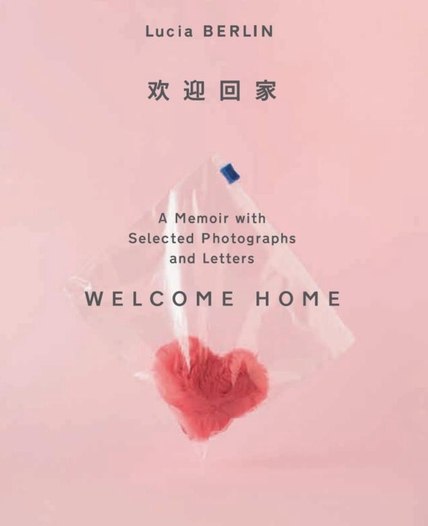 名称：《欢迎回家》（azw3+epub+mobi+pdf)