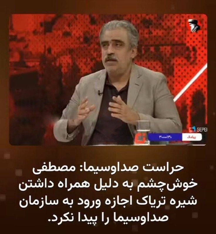 اخبار جنگ | خبرهای فوری و مهم 🔖: ✅ مصطفی خوشچشم تحلیلگر سپاه معتقد است باید آبهای فلوریدا را با مینهای هوشمند مینگذاری کنیم. او میگوید این کار یک ح