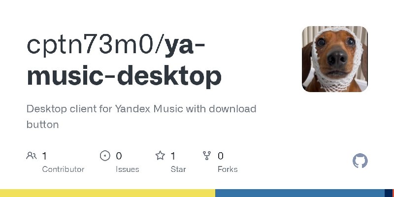 🍭 #开源软件 #音乐播放器🏵 Ya-music-desktop - Yandex Music桌面客户端🍥 简介