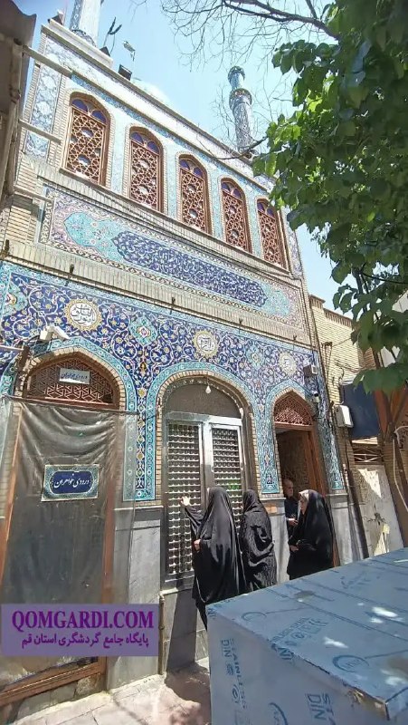 یادداشت های حسن انصاری: شازده ناصر در قمناصر الدين علي بن المهدى بن محمد بن الحسين بن زيد بن محمد بن أحمد بن جعفر بن عبد الرحمان بن محمد البطحان
