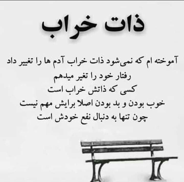 بـ☔️ـاران نقـره اے: پند دانه ها.....☔️☔️☔️🕊پند دانه ها.....☔️☔️☔️🕊