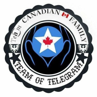 Telegram profile photo for 亗𝚃𝔢a͜͡𝔪 ➳ 𝐂𝐀𝐍𝐀𝐃𝐈𝐀𝐍 🇨🇦 𝐅𝐀𝐌𝐈𝐋𝐘 𖣔
