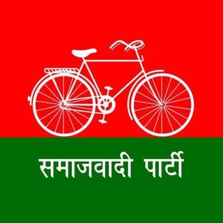 Samajwadi Party Group Telegram Group Link