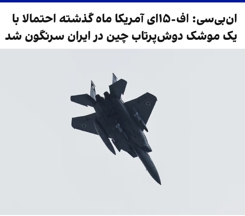 Documentation from Tehran - 2026-05-30