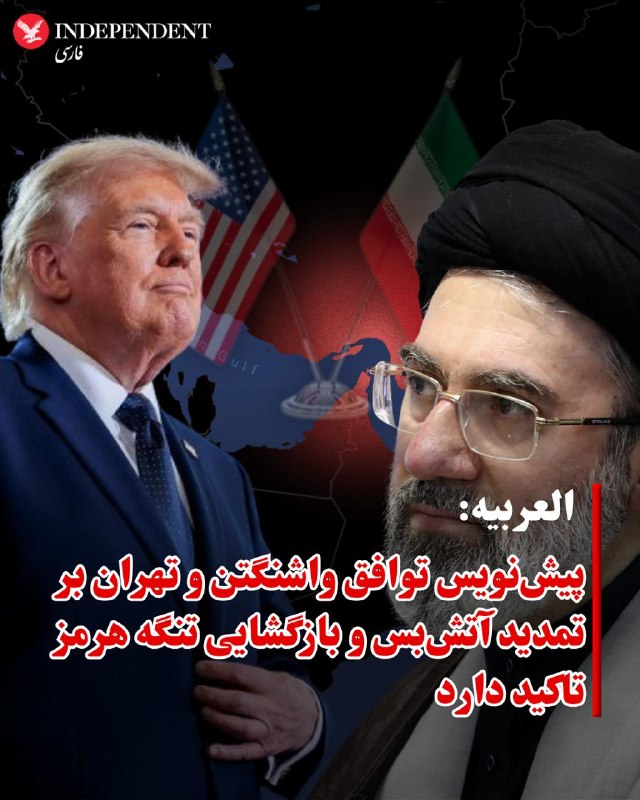 Documentation from Iran - 2026-06-11