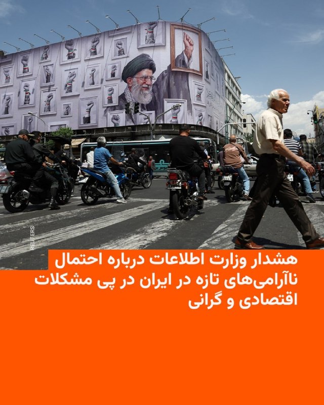 Documentation from Iran - 2026-05-27