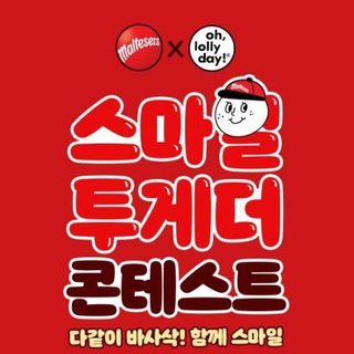 💠💠💠스마일 치즈 마케팅💠💠💠