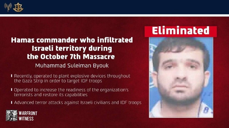 ️🇮🇱🇵🇸The IDF reports that they killed Muhammad Suleiman Beyuk, the alleged commander of the military wing of Hamas, in an attack in the Khan Yunis area on Thursday.
