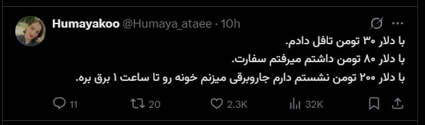 pussy&poem: رسانه پست