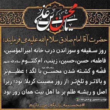 نهج البلاغه امیرمؤمنان ع: 🍃🌟اللّهُمَّ صَلِّ عَلی فاطِمَة وَ اَبیها وَ بَعْلِها وَ بَنیها وَ سِرِّ الْمُسْتَوْدَعِ فیها بِعَدَدِ ما اَحَاطَ بِهِ عِ