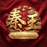 欧亿秦王TG @hhhhhh