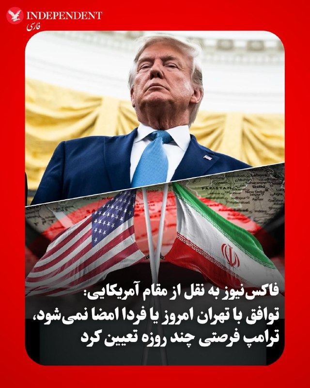 Documentation from Tehran - 2026-05-24