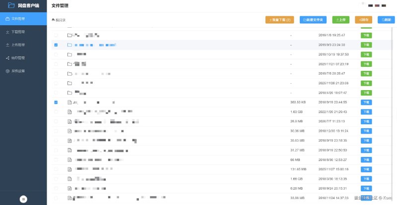 🆔  软件名称：BaiduPCS-Rust⭐️  软件功能：百度网盘第三方➡️  支持平台：#Windows #macOS #Linux📁  软件简介：一款高性能百度网盘第三方客户端，支持多线程下载、断点续传、自动备份和本地加密上传等功能，可以通过简洁的 Web 界面进行文件管理和任务控制