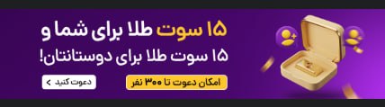 pussy&poem: 💰 ۱۵ سوت طلا هدیه ثبتنام در طلایناگه قصد دریافت رایگان طلا داری، یه فرصت خوب برای شروع وجود داره 👇✨ با احراز هویت و انج