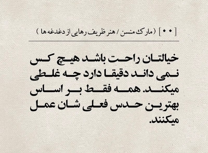 Funsk: شب بخیر💫@FunSk