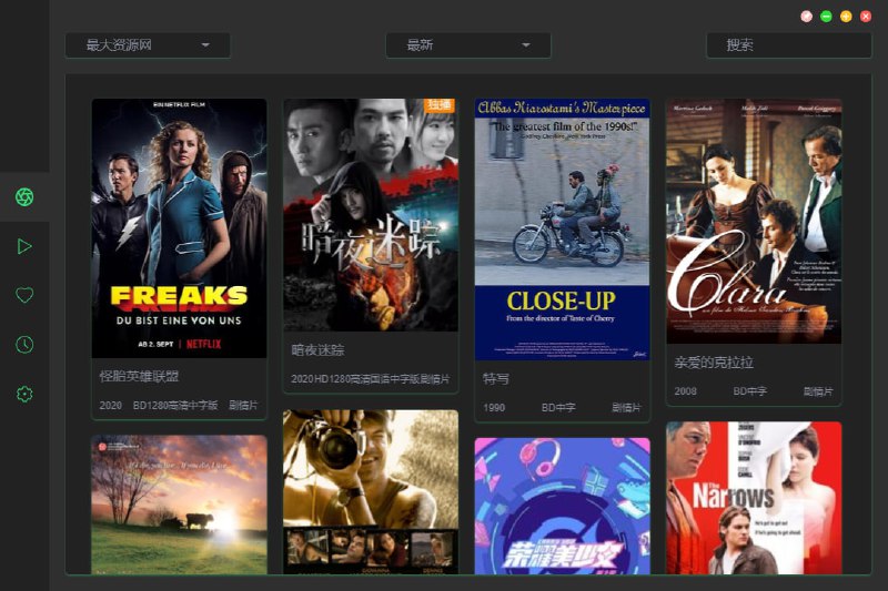 #ZY-Player #开源 #网站分析 🏵  #程序 |  ZY-Player - 视频资源播放器🍥  简介