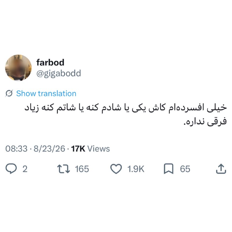 Comentive | کامنتیو: @Comentive