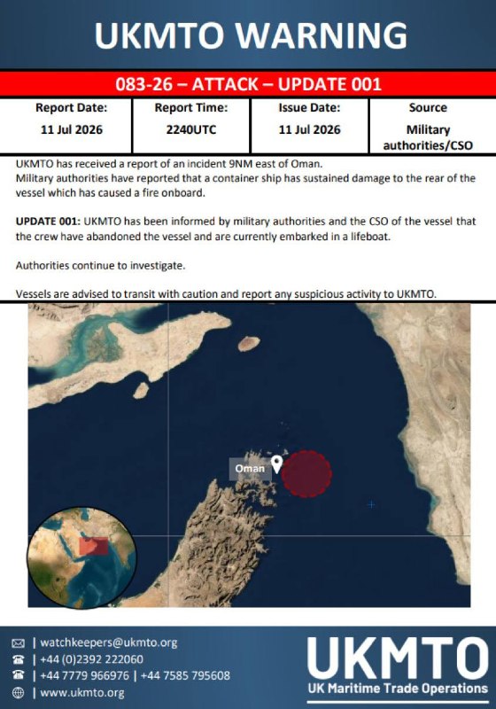 ️🇴🇲🇮🇷🇺🇸 UKMTO אומר כי צוות כלי השיט המעורב בתקרית 9 מיילים ימיים מזרחית לעומאן נטש את הספינה ונמצא כע…