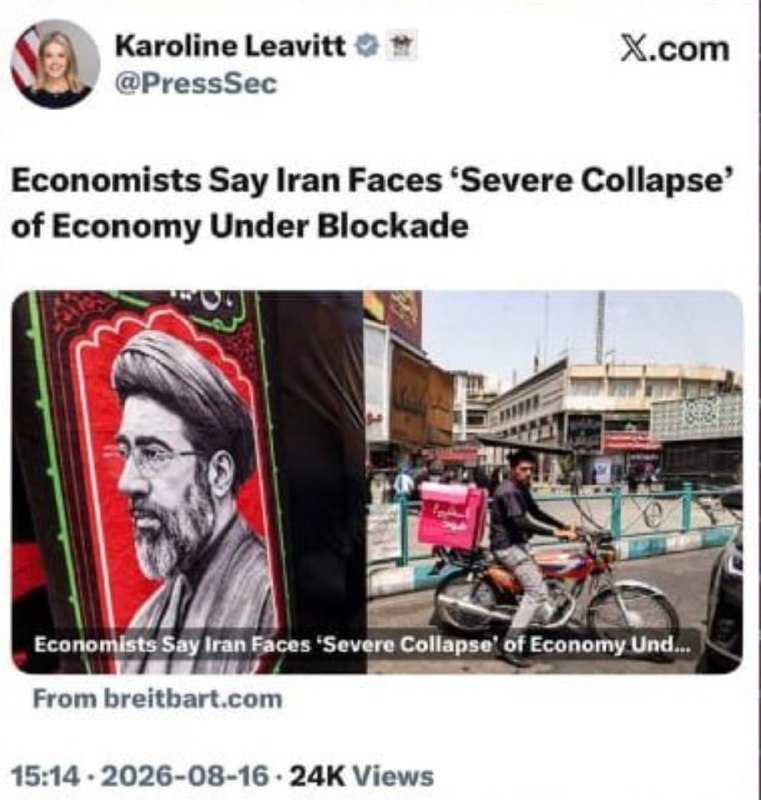 پاسارگاد نیوز KFP: ‏سخنگوی کاخ سفید گزارش «فروپاشی شدید اقتصادی» زیر فشار محاصره را بازنشر کرد‏کارولین لیویت، سخنگوی کاخ سفید، روز یکشنبه ۲
