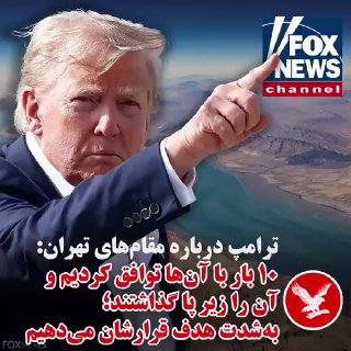 Documentation from Iran - 2026-07-13