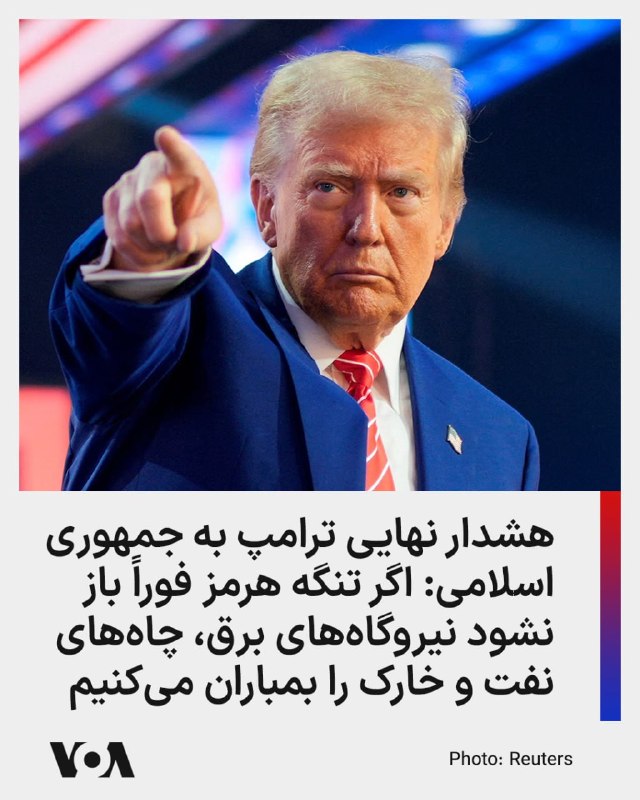 Documentation from Iran - 2026-03-30