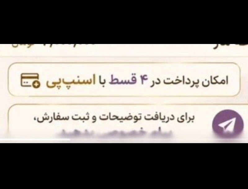 گیلین: حتی دعا و طلسم هم قسطی شده. میتونید اول طرفو بدبخت کنید بعد قسطی پولشو بدید.@Gilinحتی دعا و طلسم هم قسطی شده. میتونید ا