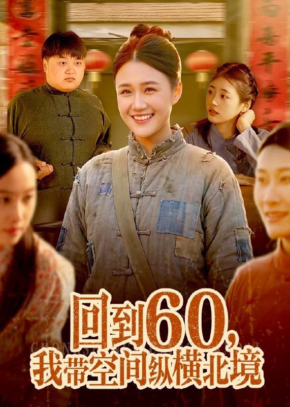 名称：2026年5月21日 短剧更新目录23