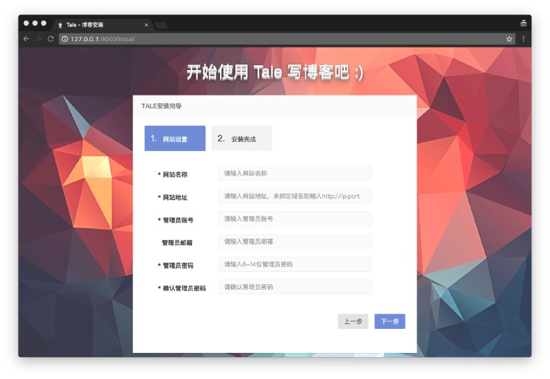 #Tale #开源 #博客 🏵  #程序 |  Tale - Java博客系统🍥  简介