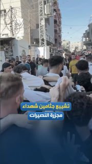 הלוויית גופות הפצצות נפגעים, הכיבוש, מסע הלוויה של ההרוגים במחנה נוסייראת, מרכז רצועת עזה.