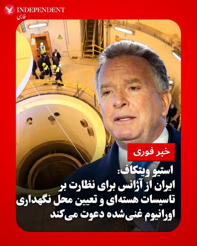 Documentation from Tehran - 2026-06-18