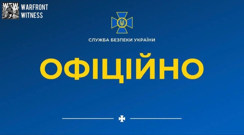️🇺🇦🇷🇺ה-SBU מדווחים כי הם, בתיאום עם ה-GUR, אמרו כי הם סיכלו מתקפת טרור לכאורה שתוכננה על ידי ה-FSB של ר…