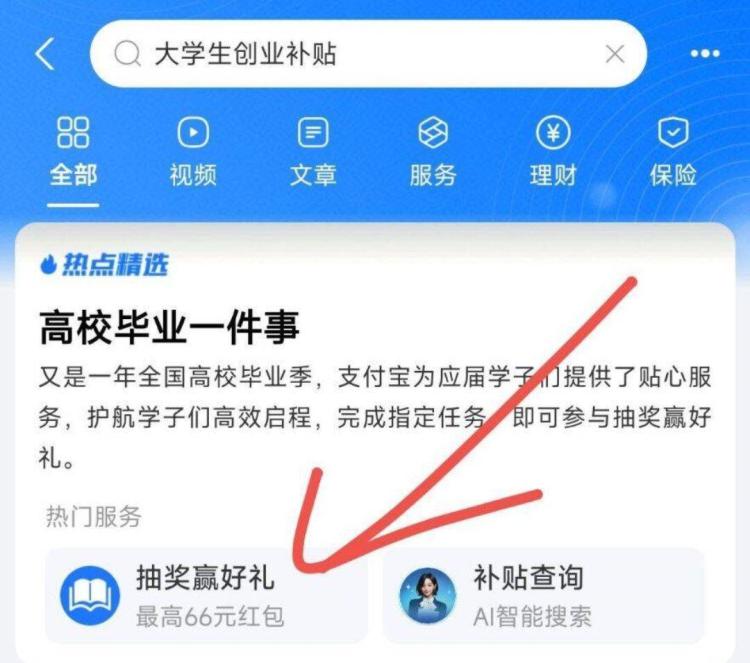 zfb搜