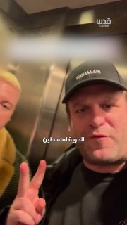 בהופעה חדשה של הראפר האמריקאי "מקלמור" עם השחקן "ג'ייקוב ברגר":