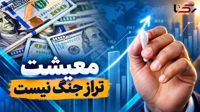 آژانس خبری رکنا | Rokna NEWS Agency: 🔶 در گفت و گوی رکنا با حمید حاج اسماعیلی مطرح شدحقوق کارگر، کارمند و بازنشسته زیر ۱۰۰ دلار؛ میزان خط فقر همچنان نامعلوم!