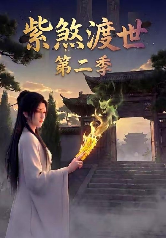 名称：2026年5月22日 短剧更新目录13