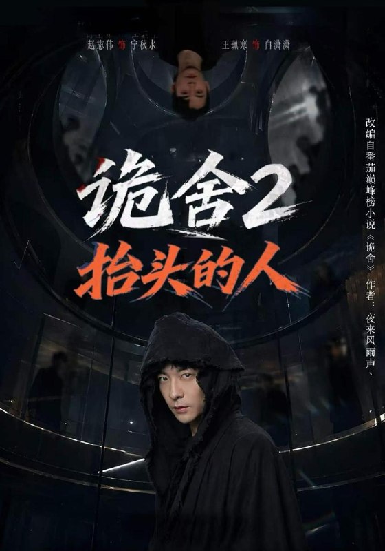名称：2026年10月16日 短剧更新目录1