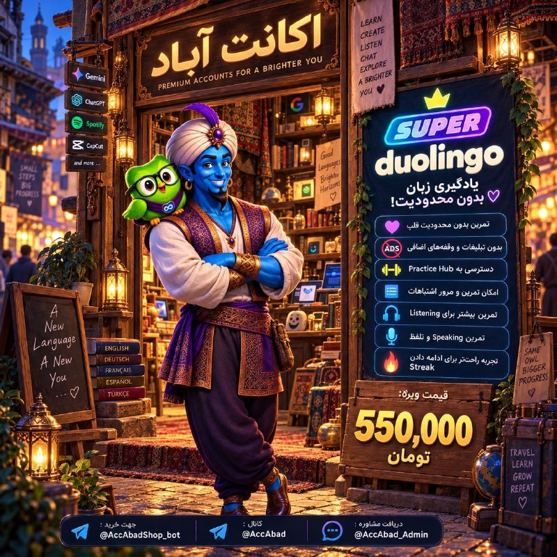 Image from a post by توییتر دانشگاه تهرانی ها